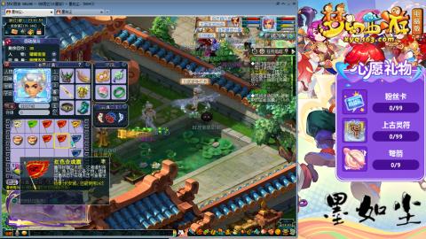 散人单开化生寺，其他号是队友的。