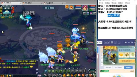 接估号配号调号找号