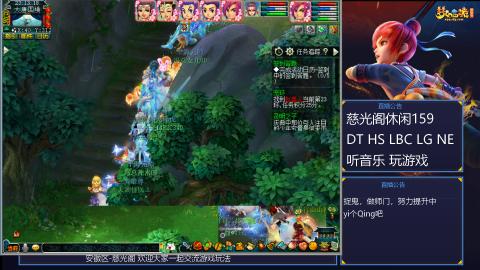 慈光阁天启佛系