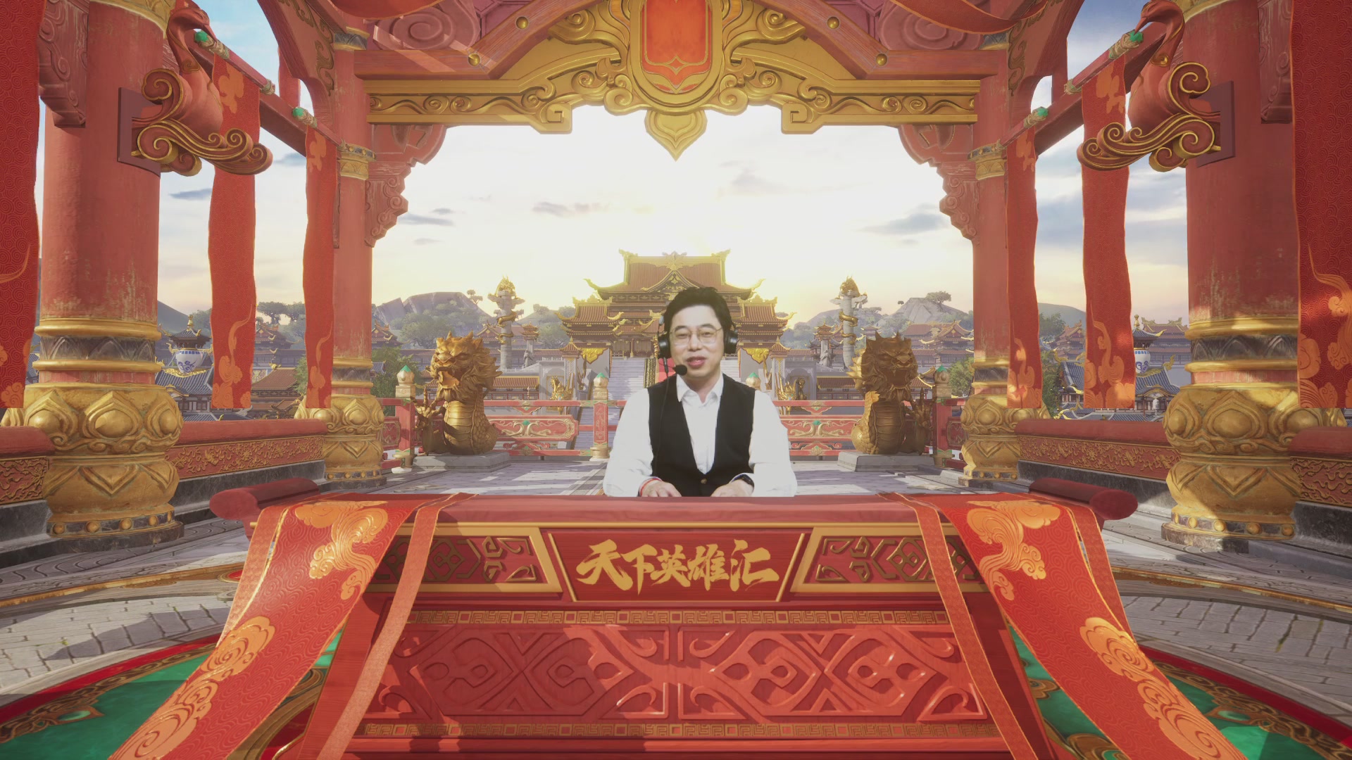 【重播】《大唐无双手游》2025天下英雄汇