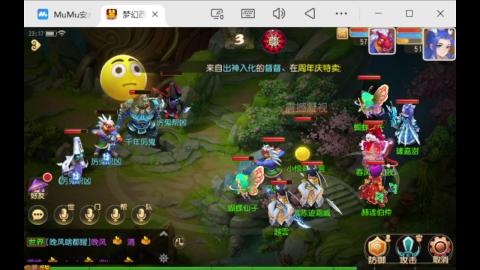 梦幻养老玩家｜日常刷任务挂机