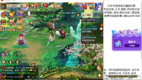 接熔练-找号-金银-练宠粽子月饼