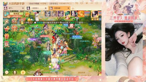 接挖宝接所有资源