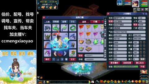 估号配号调号找号帮卖一条龙服务