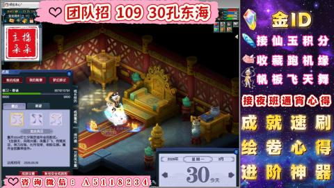 成就●心得●积分●进阶●神器●金ID