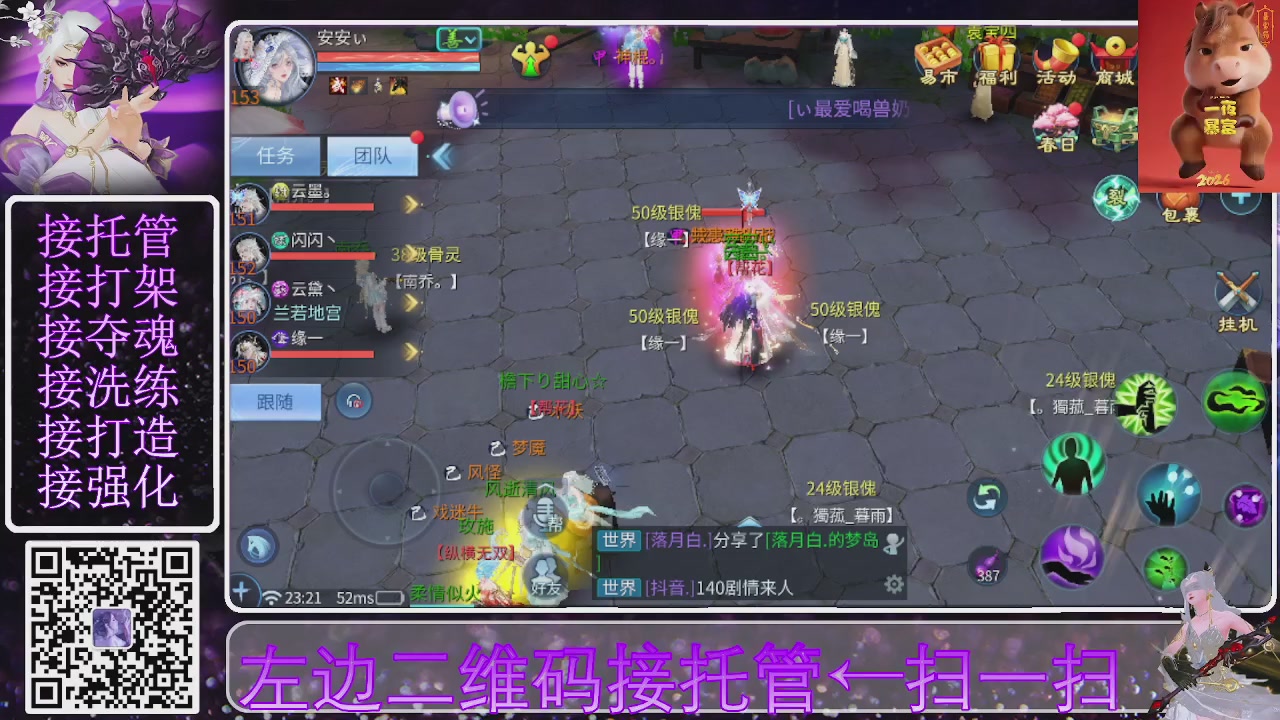 祝大家马年财源滚滚来