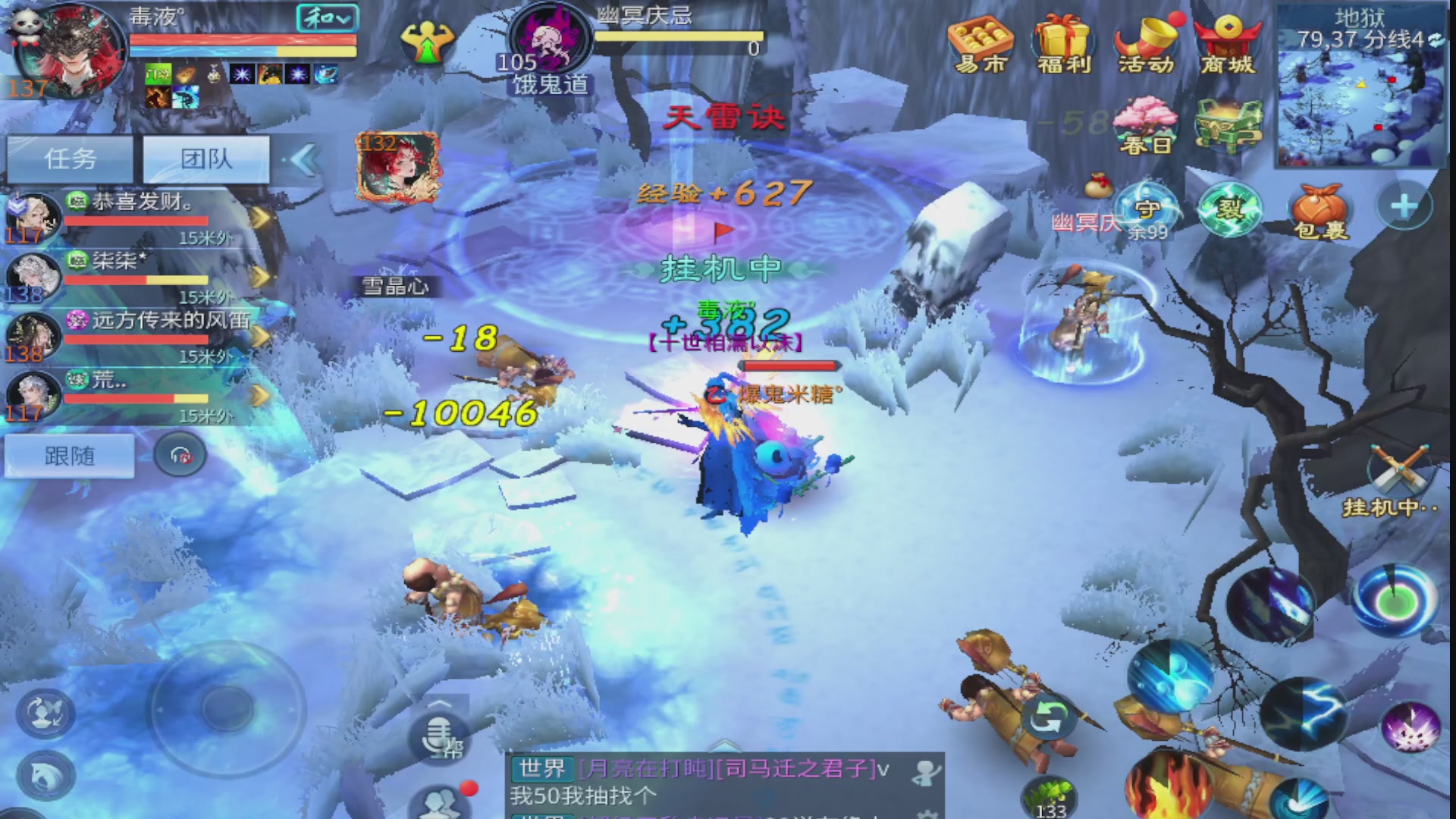 过年不休息，接各种全托日托周托