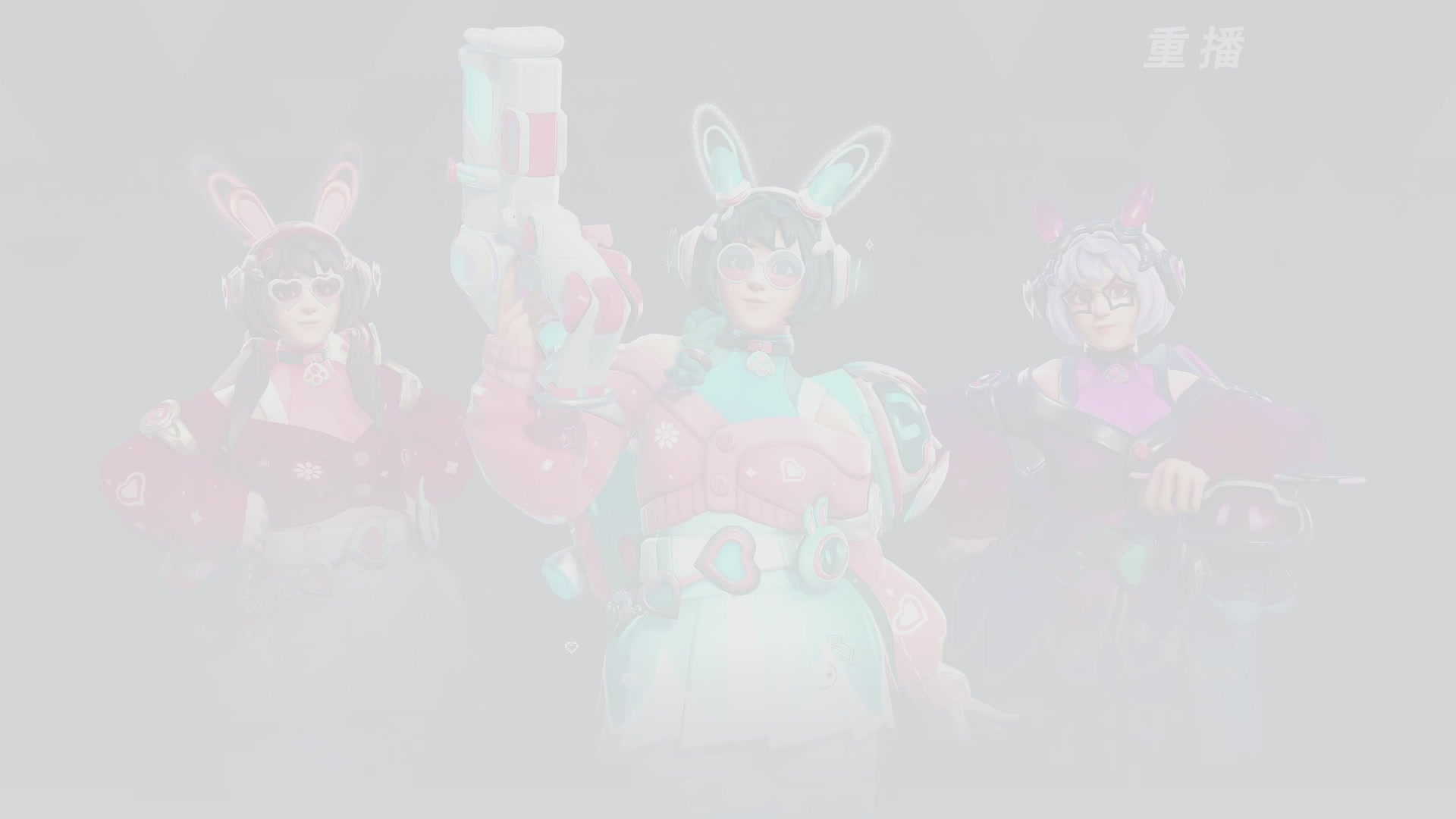 【重播】2026OWCS S1常规赛 D4