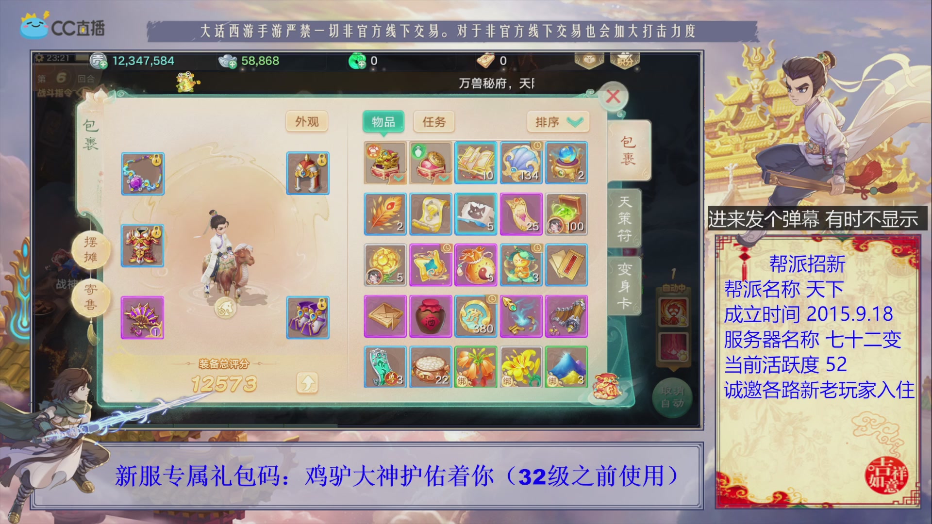 夜晚的声音会发光~