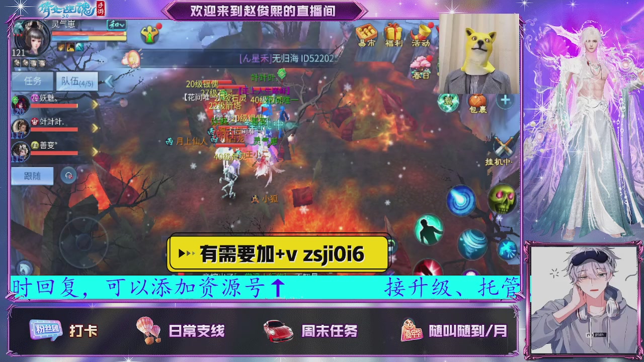 接托管、接各种~