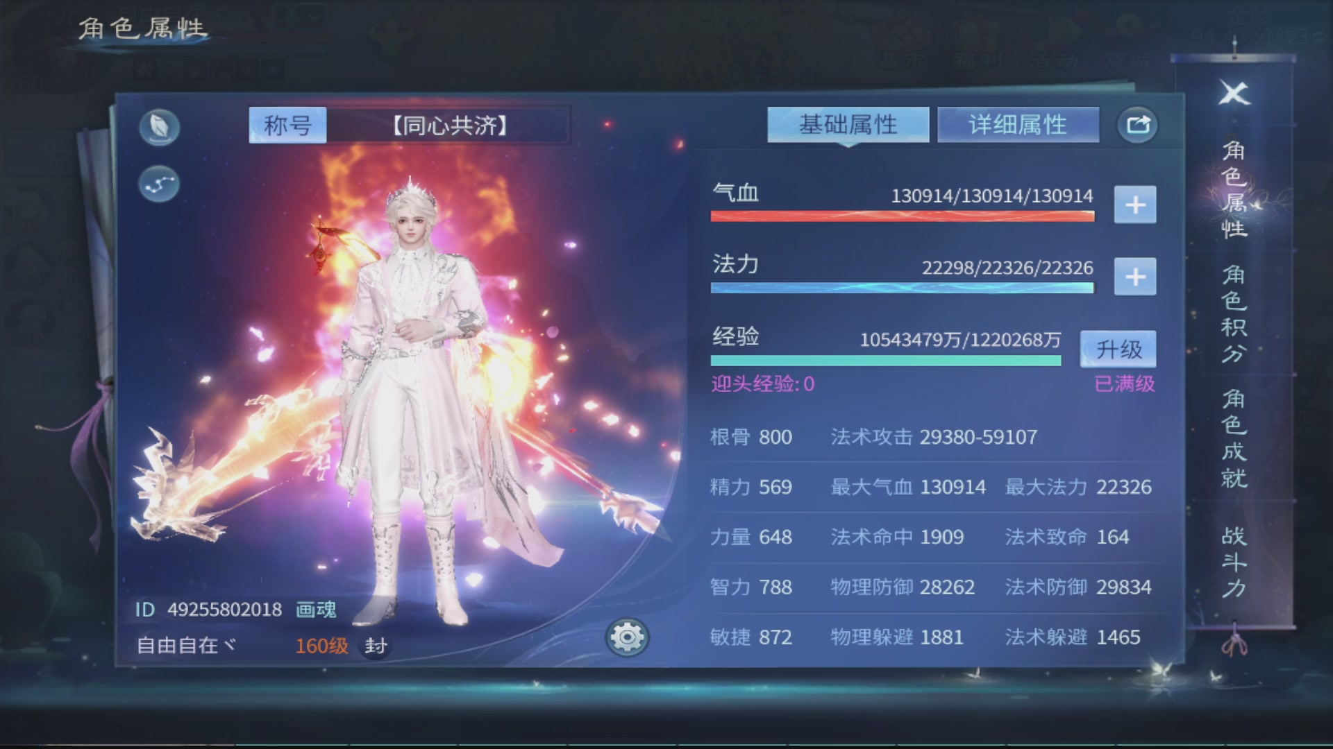 接全职业打造/接全职业托管/漠北/接新区