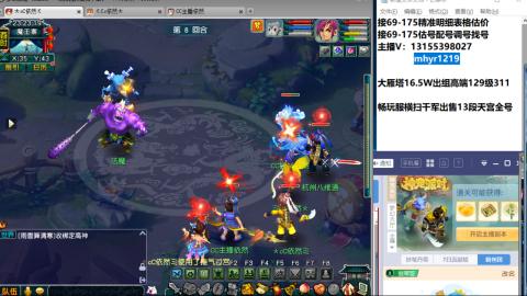 接估号配号调号找号