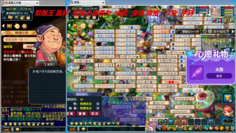 万里长城小姐姐接跑玉跑环心得