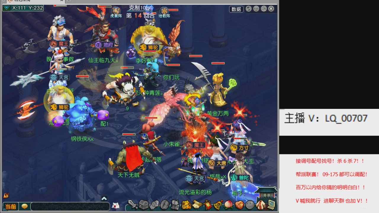 畅玩服各种赛事！专业接估价配号调号！