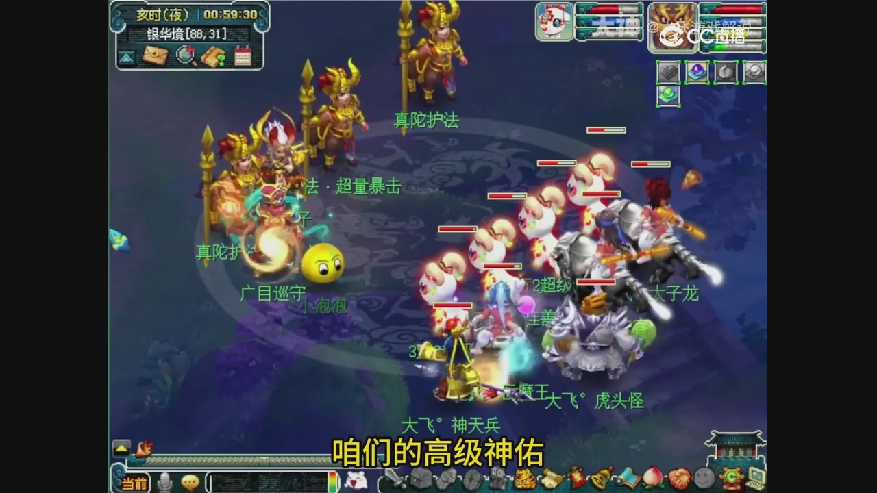 【梦幻轮播】大飞精彩内容