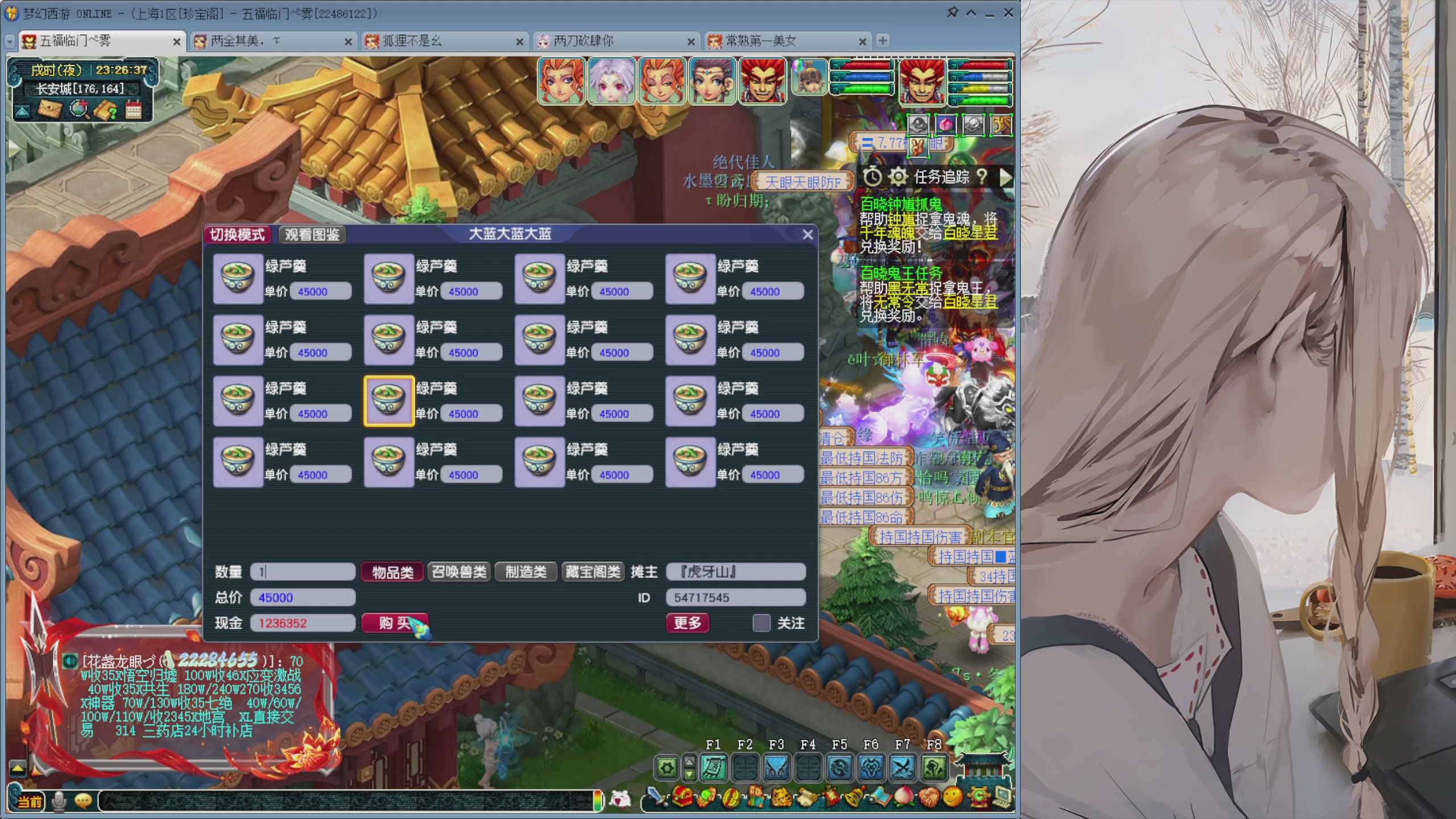 日常抓鬼封妖副本