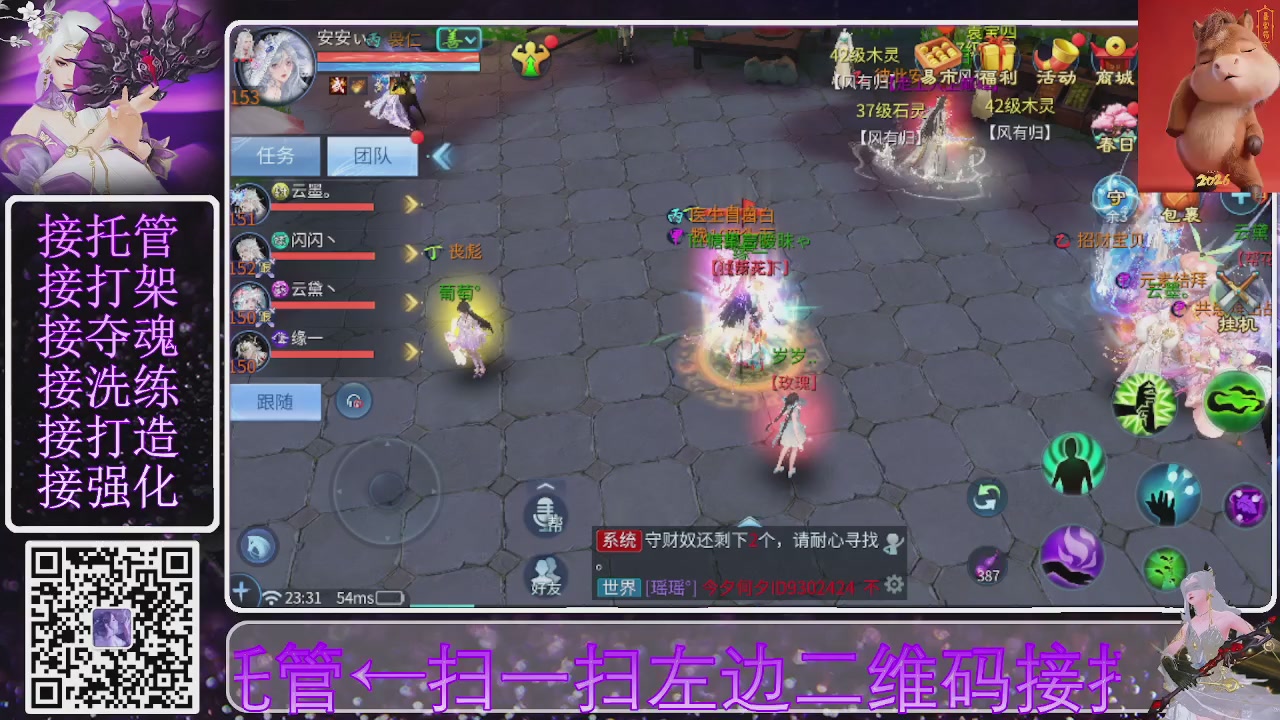 祝大家马年财源滚滚来