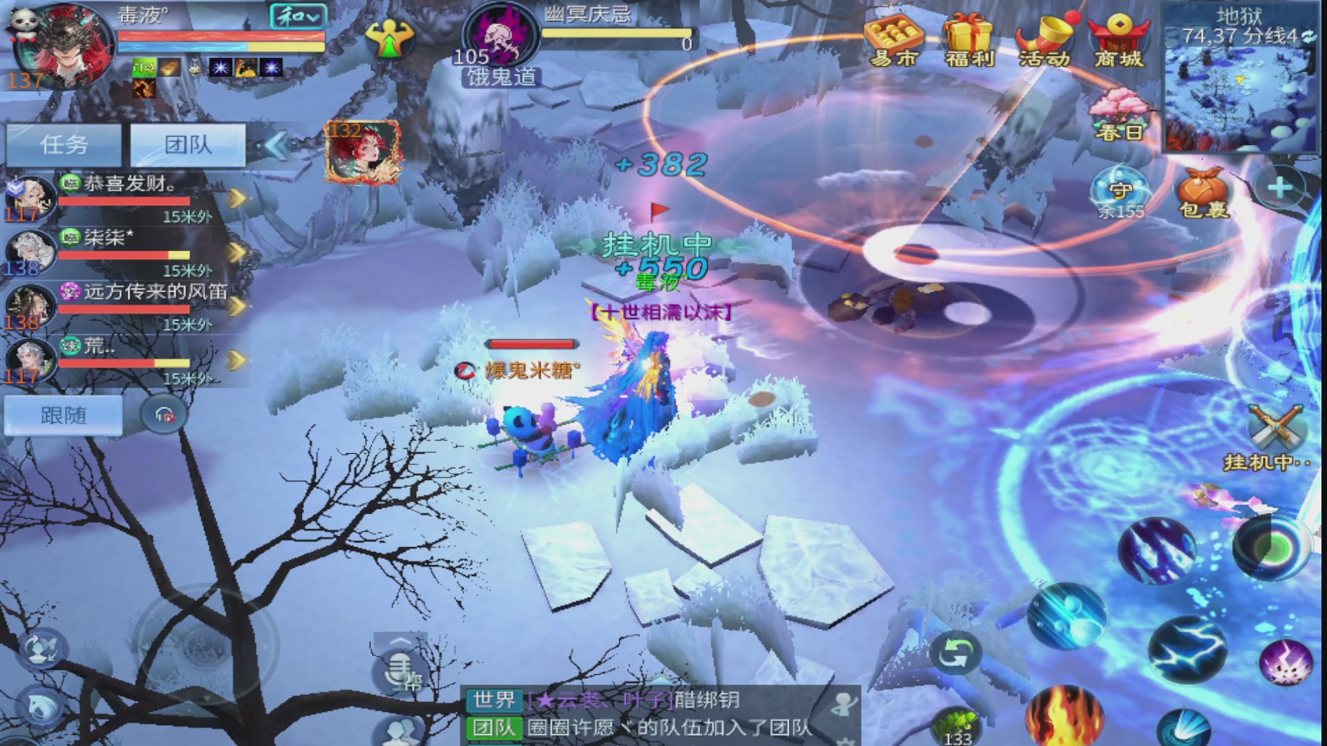 过年不休息，接各种全托日托周托