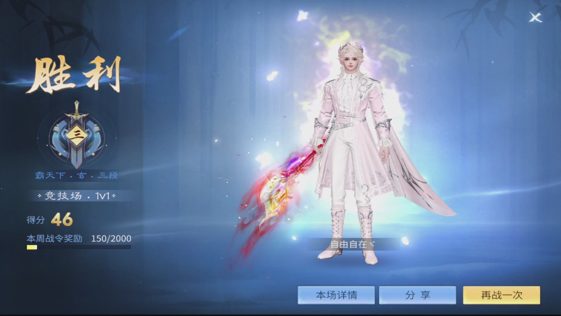 接全职业打造/接全职业托管/漠北/接新区