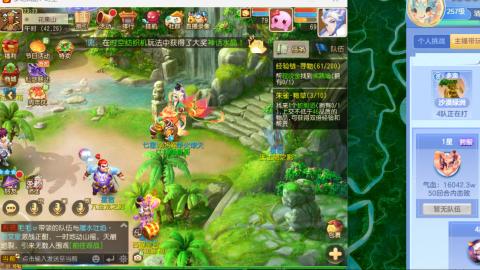 只希望我能带给你们快乐