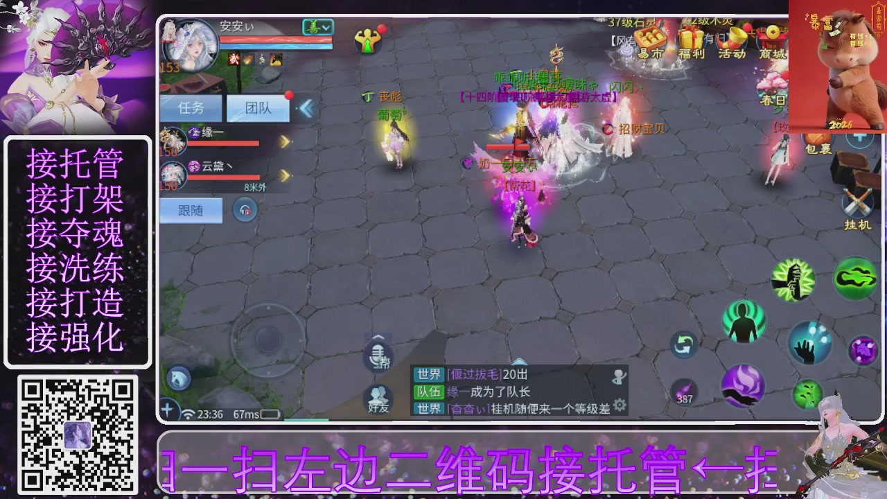 祝大家马年财源滚滚来