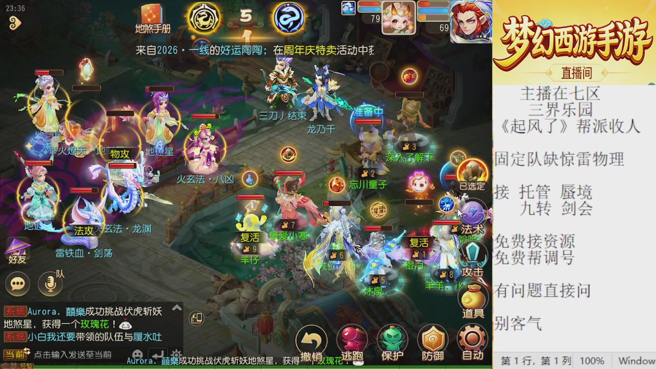 来来来，一起唠唠嗑