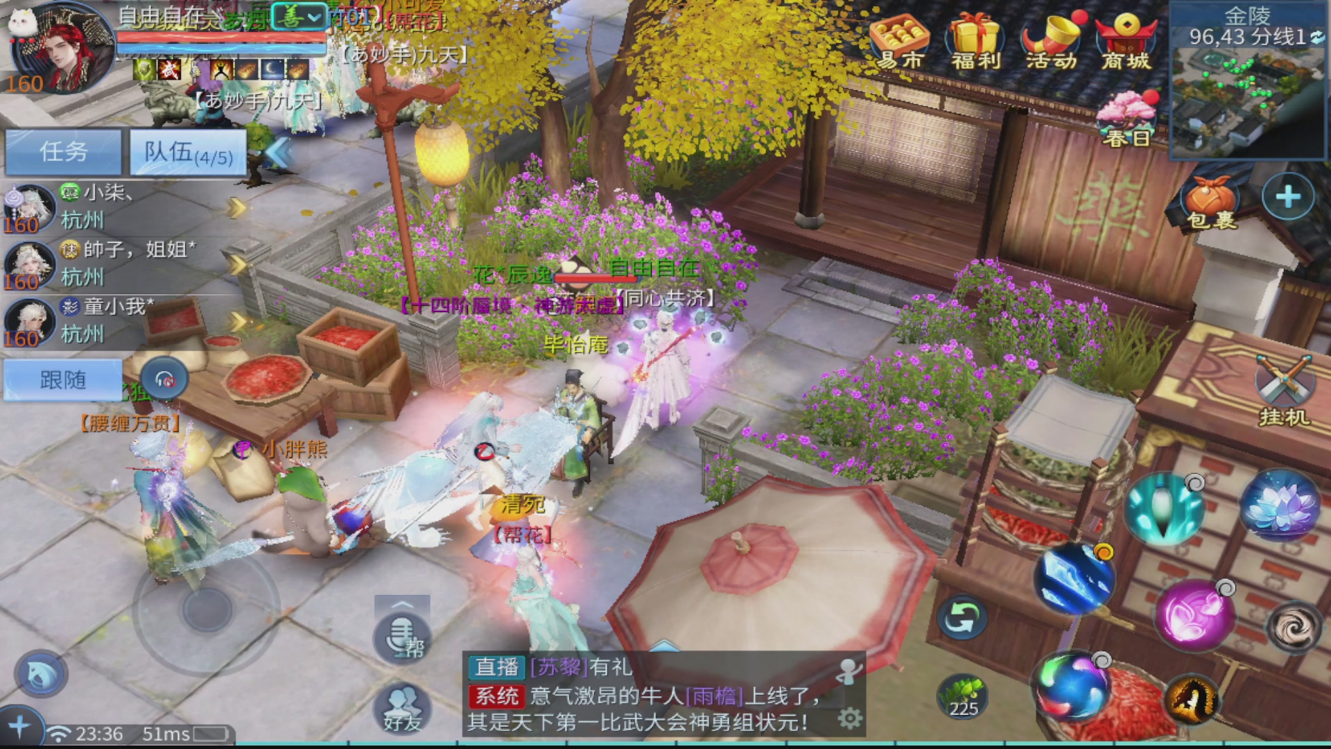 接全职业打造/接全职业托管/漠北/接新区