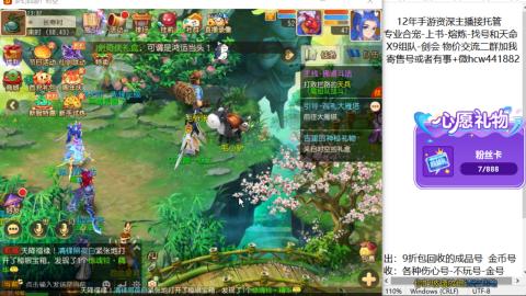 接熔练-找号-金银-练宠粽子月饼