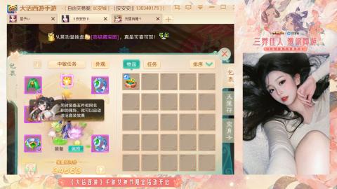 接挖宝接所有资源