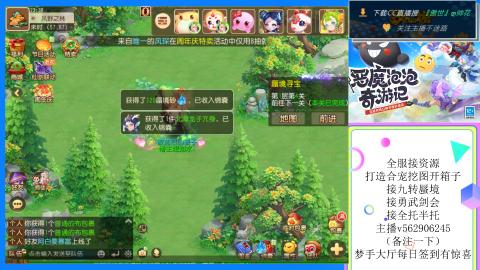 接九转 蜃境 勇武剑会