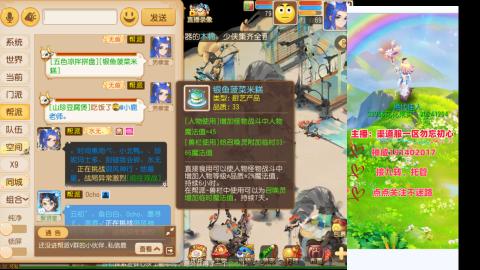 认真日常~接各种托管~