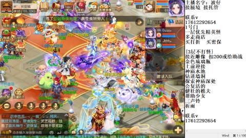 轻享服蜃境九转剑会天命之奕