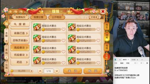 免费接所有资源