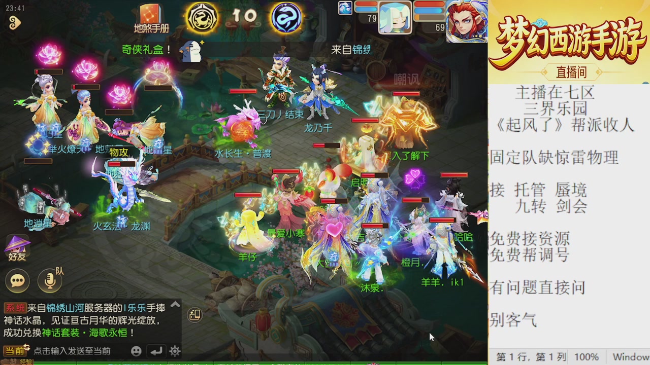 来来来，一起唠唠嗑