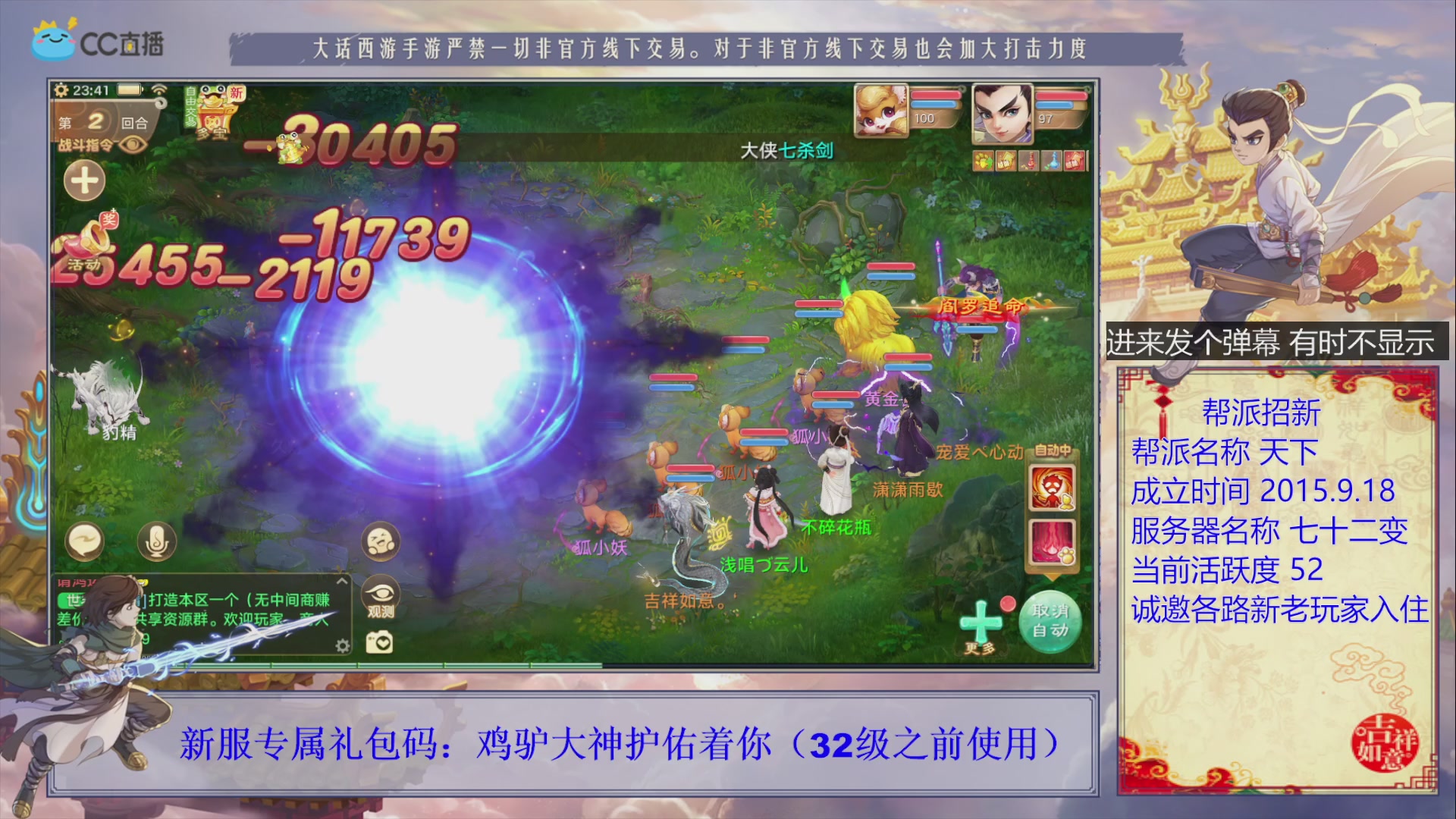 夜晚的声音会发光~