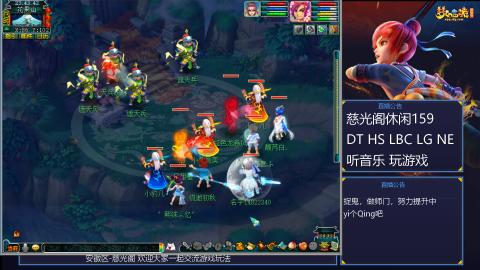 慈光阁天启佛系