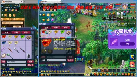 万里长城小姐姐接跑玉跑环心得