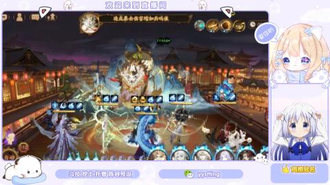 接托管 预设 超鬼王