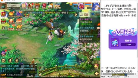 接熔练-找号-金银-练宠粽子月饼