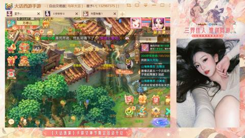 接挖宝接所有资源