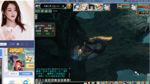 扶我起来 我还能播