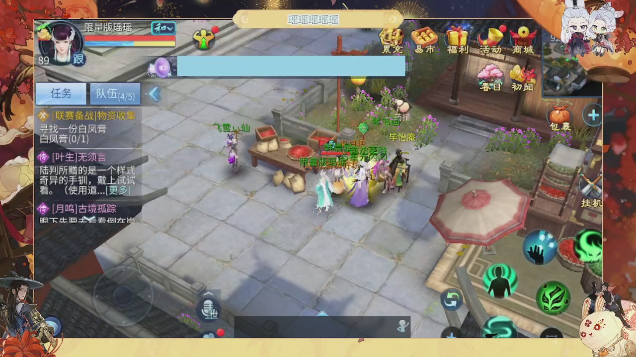 炫舞八周年！！最喜欢看那谁挨揍哈哈哈~