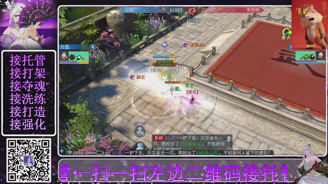 祝大家马年财源滚滚来