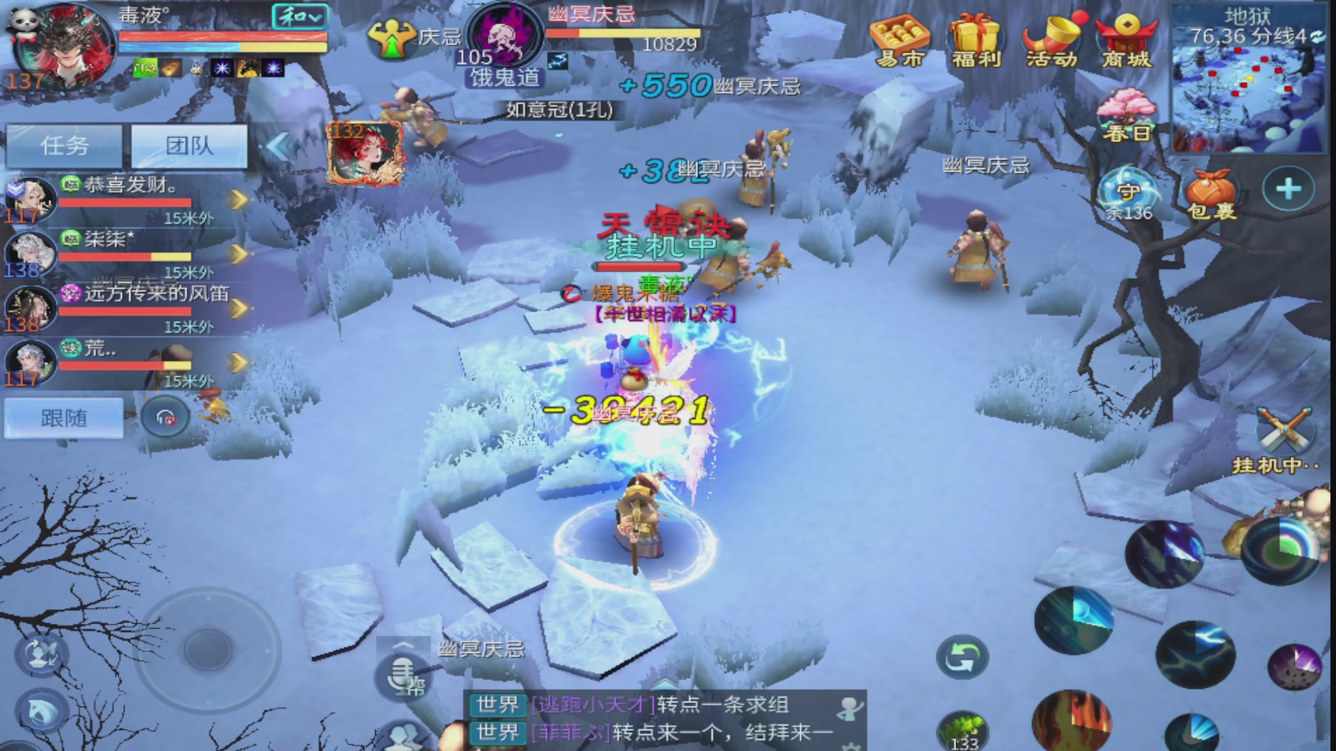 过年不休息，接各种全托日托周托