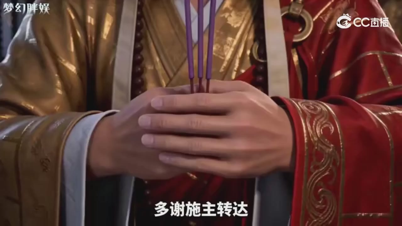 【梦幻剧情】玄奘的身世