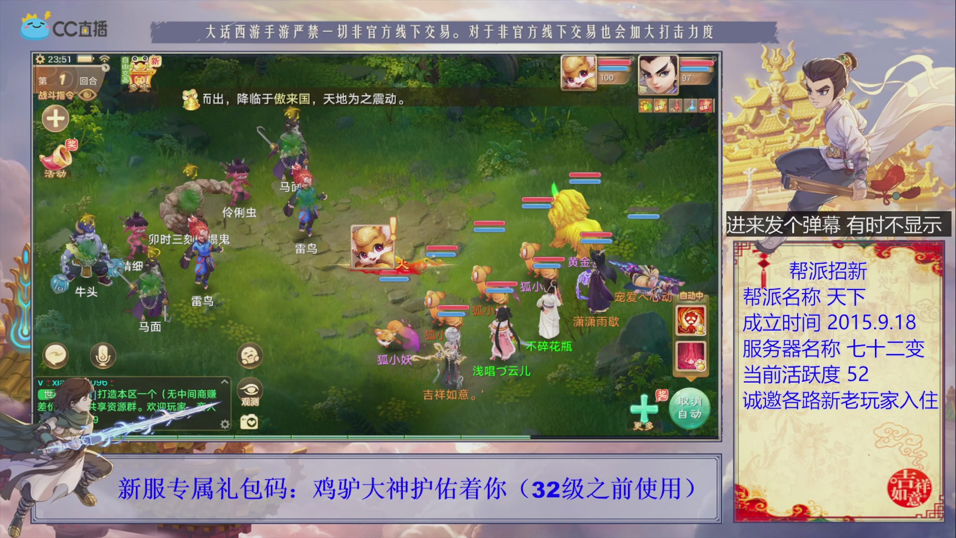 夜晚的声音会发光~