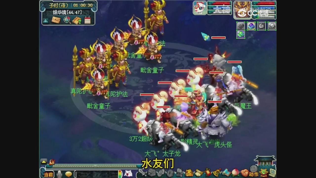 【梦幻轮播】大飞精彩内容