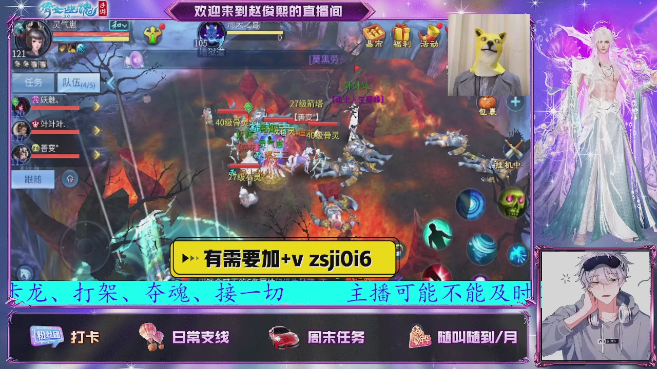 接托管、接各种~