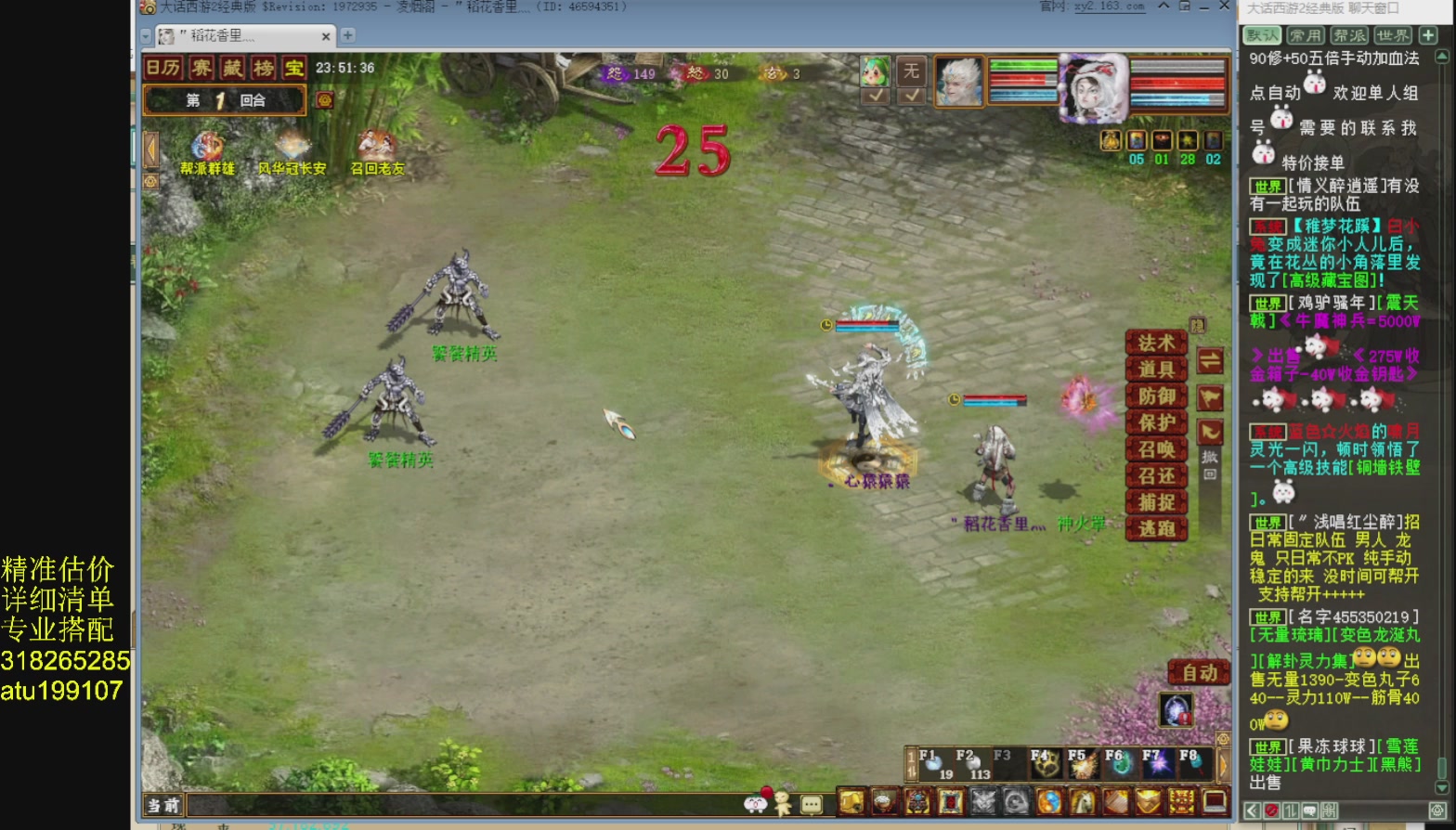 专业搭配，进准估价