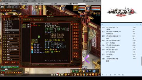 专业：估号-配装-找号-调抗-伤害-配队